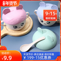 Wheat straw childrens bowl resistant to fall-resistant baby eating bowl portable out baby supplementary bowl cartoon learning eating Bowl Spoon