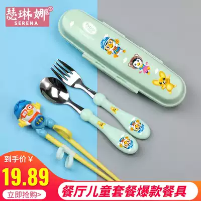 Baby training chopsticks children learning chopsticks fork spoon set portable out tableware chopsticks children stainless steel fork spoon