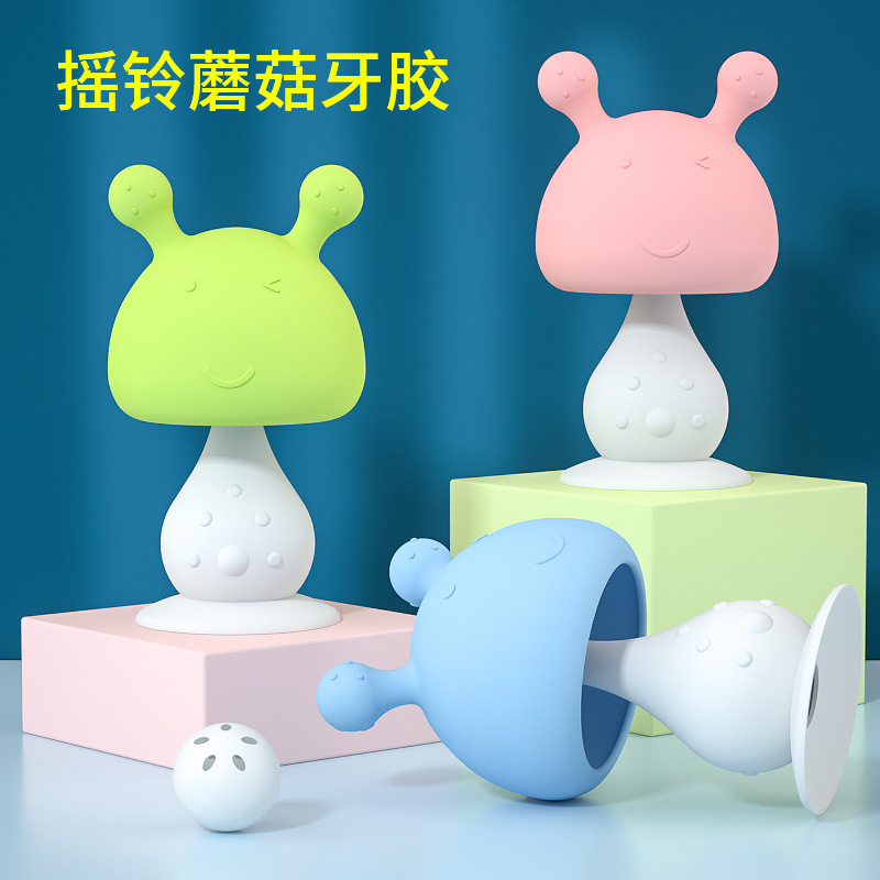 Mushroom Child Goodenware Silicone baby anti-eat hand Toys cute baby grinders Tooth Bite of the bite
