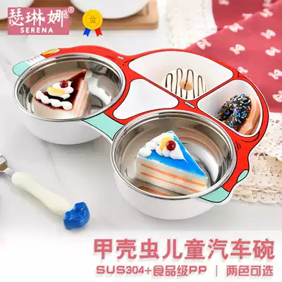 Explosive 304 stainless steel children's dinner plate cartoon baby car tableware models non-staple food tools baby grid plate