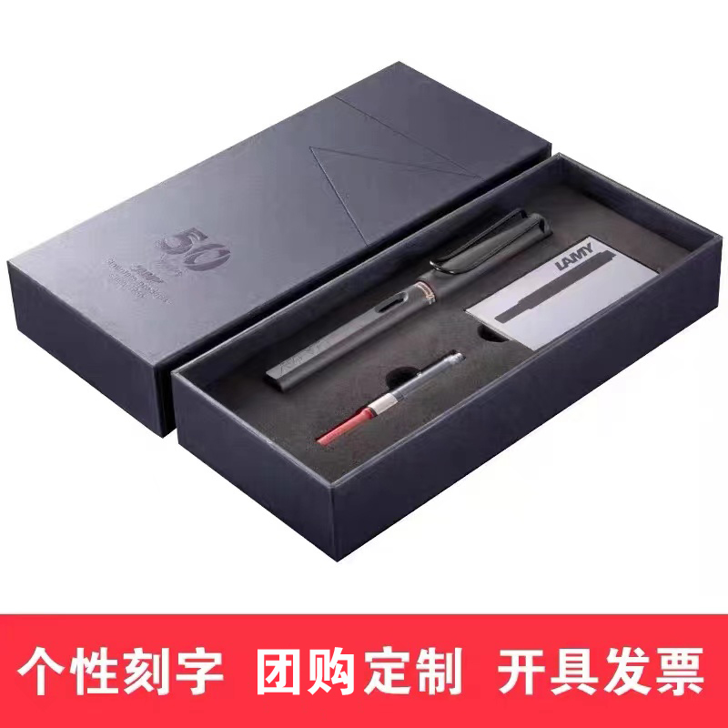 Germany LAMY Lingmei pen high-grade gift box business gift signature lettering enterprise order printing custom logo