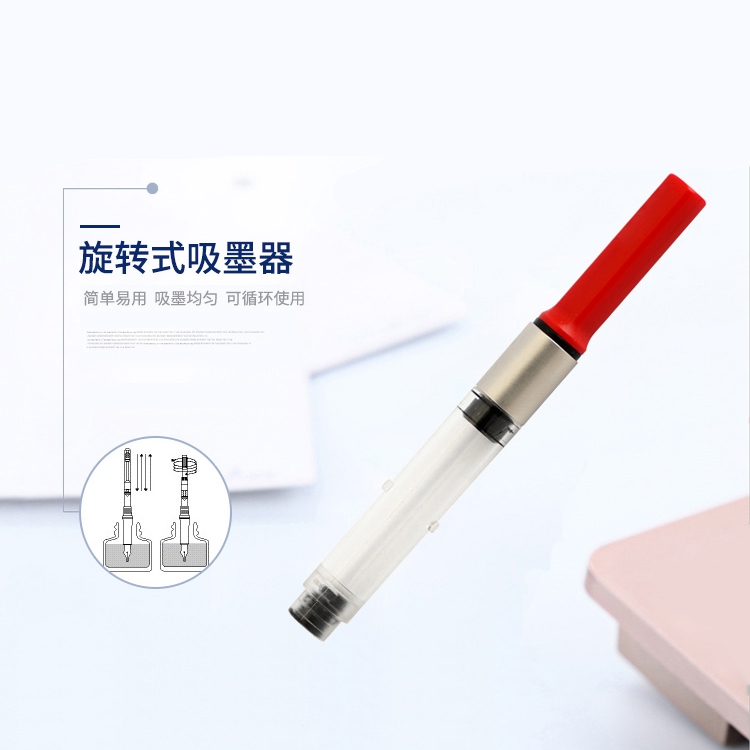 Germany LAMY Lingmei Z24 Z26 Z28 ink applicator Ink blocker Hunter Stellar Joy pen use