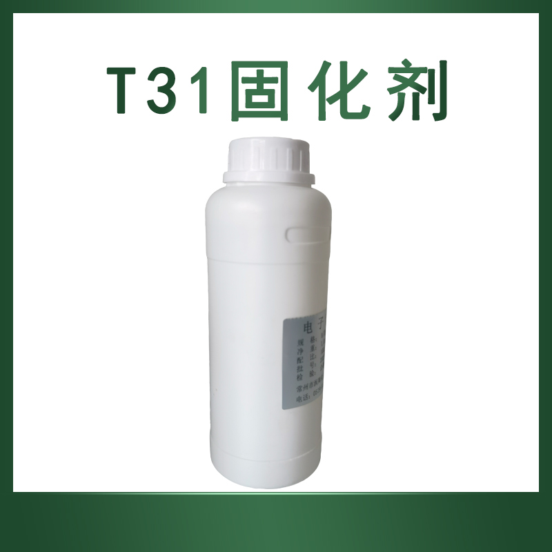 t31 t31 curing agent T31 epoxy curing agent at normal temperature