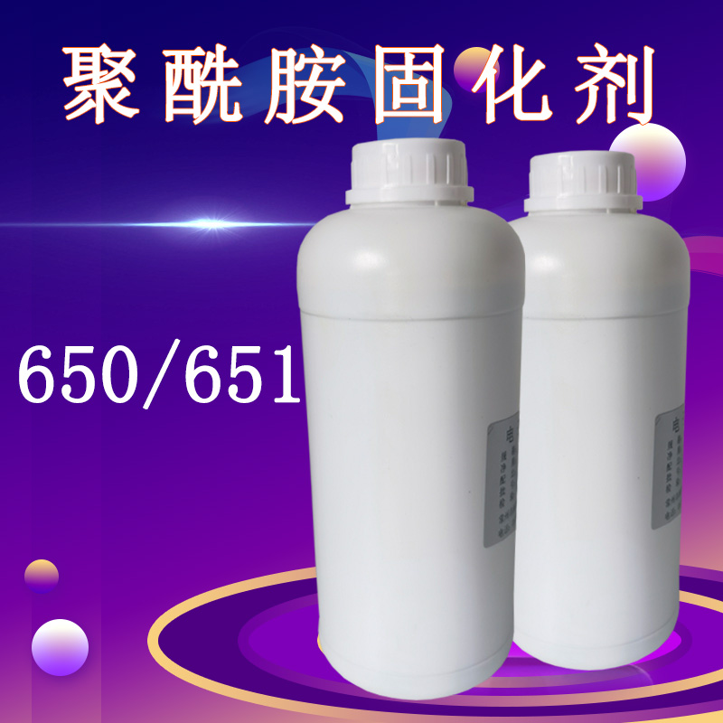 Polyamide 651 Curing agent 650 curing agent Epoxy resin curing agent for normal temperature polyamide curing agent