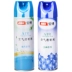 Aibo air Freshener xịt phòng ngủ kéo dài nhà hương liệu làm mát nhà vệ sinh nhà vệ sinh khử mùi nước hoa - Trang chủ nước lau kính cif Trang chủ