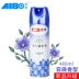 Aibo air Freshener xịt phòng ngủ kéo dài nhà hương liệu làm mát nhà vệ sinh nhà vệ sinh khử mùi nước hoa - Trang chủ nước lau kính cif Trang chủ