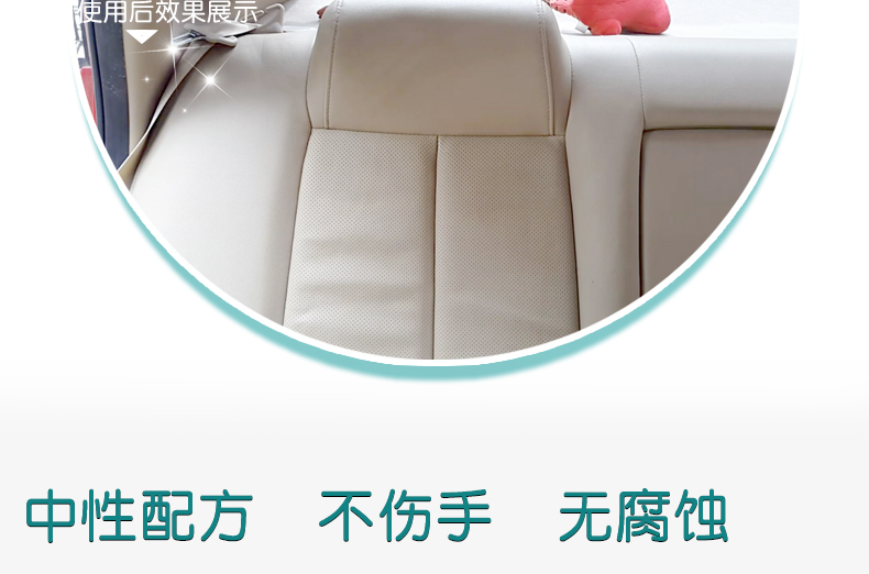 nước vệ sinh giày trắng	 Xe bọc da sofa làm sạch da nhân tạo túi da nhân viên chăm sóc khử trùng dầu bảo trì miễn phí - Nội thất / Chăm sóc da 	lọ xịt làm sạch đồ da