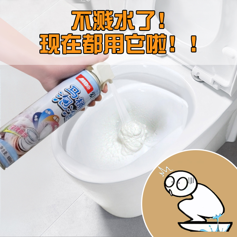 Splash toilet cleaner lasopachess