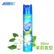 Aibo air Freshener xịt nhà hương liệu kéo dài hương thơm nam và nữ phòng ngủ nhà vệ sinh khử mùi nhà vệ sinh - Trang chủ