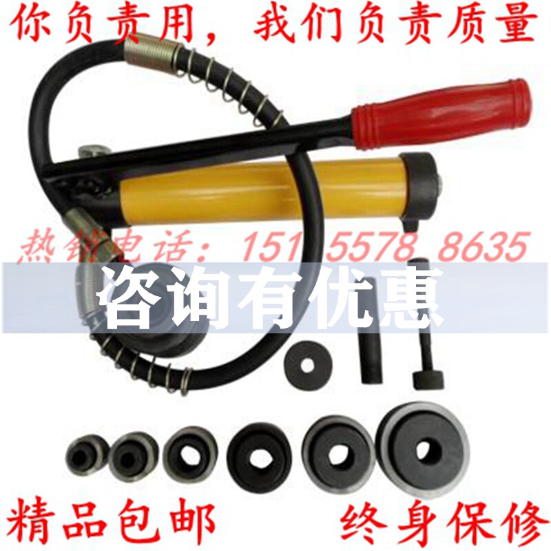 SYK-8A8B hydraulic drilling machine stainless steel bridge distribution box punching machine sheet manual punching machine