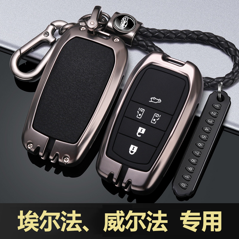 Toyota Alphard key cover Alphard special shell fashion Wilfa high-end women's smart modified bag buckle