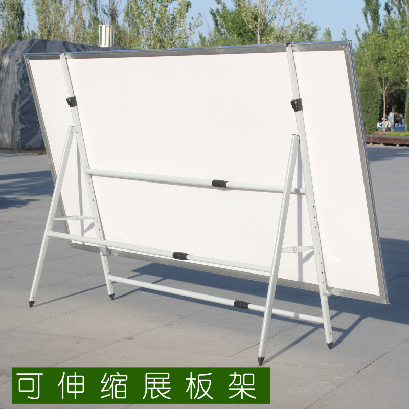 Large Exhibition Board Stand, Floor-Standing Foldable Promotional Board, Bulletin Board, Telescopic Lift Advertising Board Display Stand Large Exhibition Board Stand, Floor-Standing Foldable Promotional Board, Bulletin Board, Telescopic Lift Advertising Board Display Stand