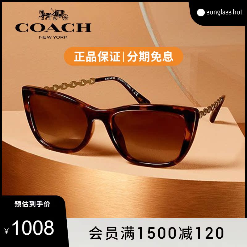 COACH COACH Women's Square Sunglasses 0HC8258U