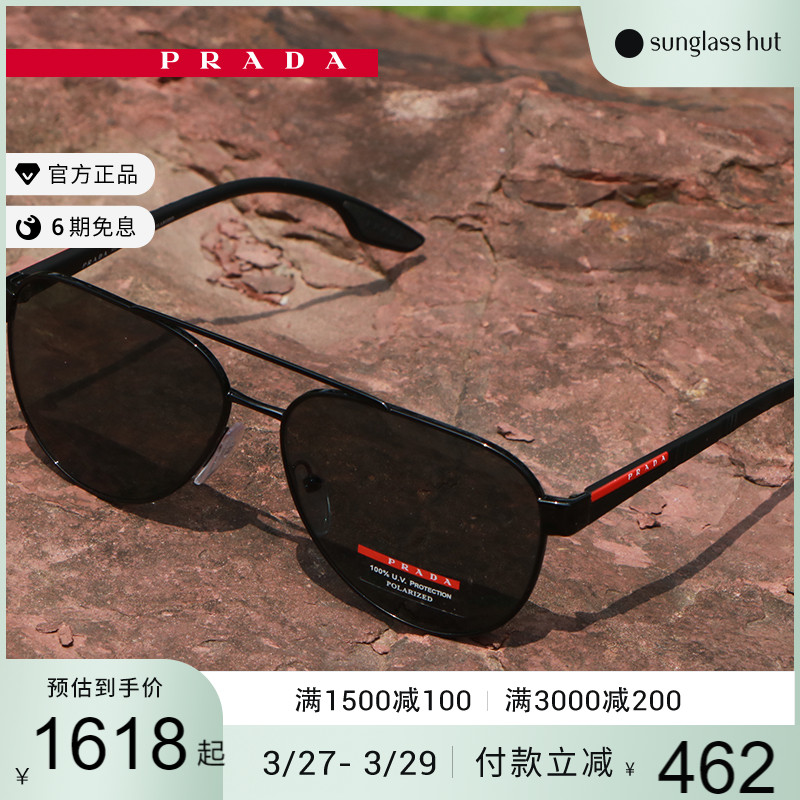 PRADA Prada sunglasses male trendy double beam pilot shaped coloured asymptotic sunglasses 0PS 54TS