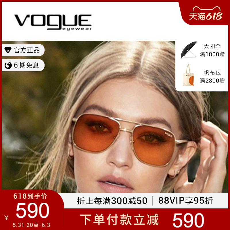 VOGUE Vogue tide gigi the same metal frame lady sunglasses 0VO4083S