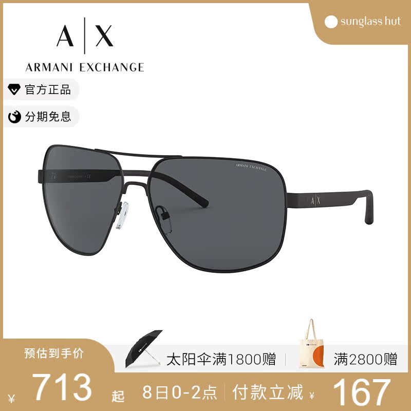 Limited ARMANI EXCHANGE YAMANI MALE Pillow Shape Sunglasses Sunglasses 0AX2030S