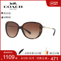 COACH Corgis Sunglasses Hostesses Fashion Gradient Butterfly Sunglasses Metal Plates Splicing Glasses 0HC8215F