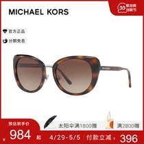 MICHAEL KORS MK Gem Surface Cutting Frame Female sunglasses sunglasses 0MK2062