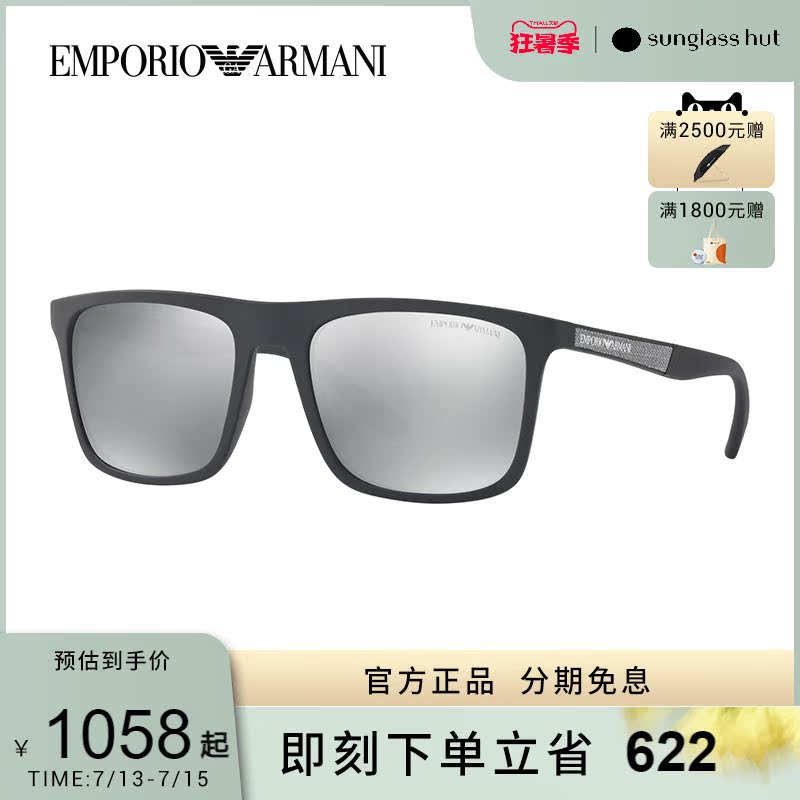 Limited EMPORIO ARMANI Yamani sunglasses male drive dedicated square polarized sunglasses 0EA4097