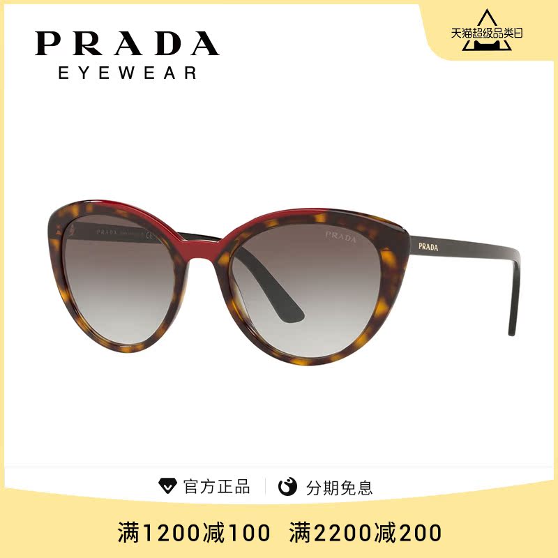 PRADA Prada currents Currents Oval ladies sunglasses sunglasses 0PR 02VSF