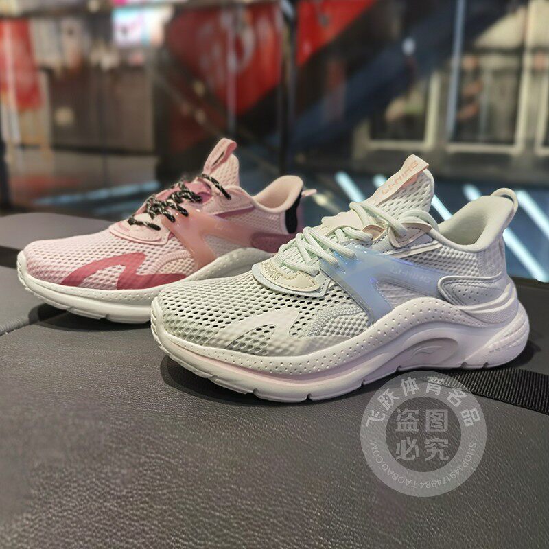 Li Ningliu Cloud Sneakers Woman 2021 Summer New Breathable Light Anti Slip Fashion Casual Shoes AGLR036