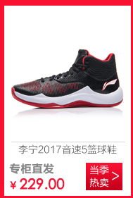 Truy cập chính hãng Li Ning giày cầu lông giày của phụ nữ 2017 mới đào tạo giày mặc giày chống trượt AYTM068 shop giày cầu lông giá rẻ
