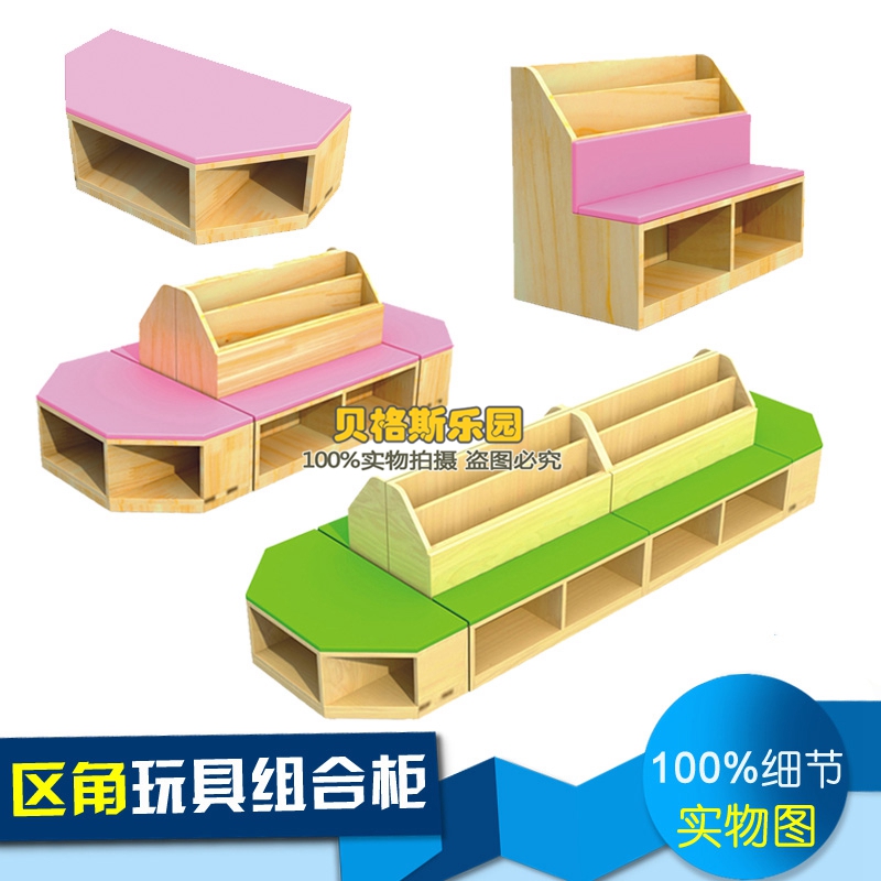 Children Solid Wood Soft Bag Sofa Combo Bookcase Book Placement Cabinet Zhangzi Truong Book Show Shelf Shelve