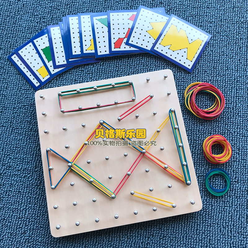Montessori Geometry Math Teaching Aids Nail Board Geometry Threading Board Math Geometry Teaching Aids Puzzle Early Education Puzzle Play