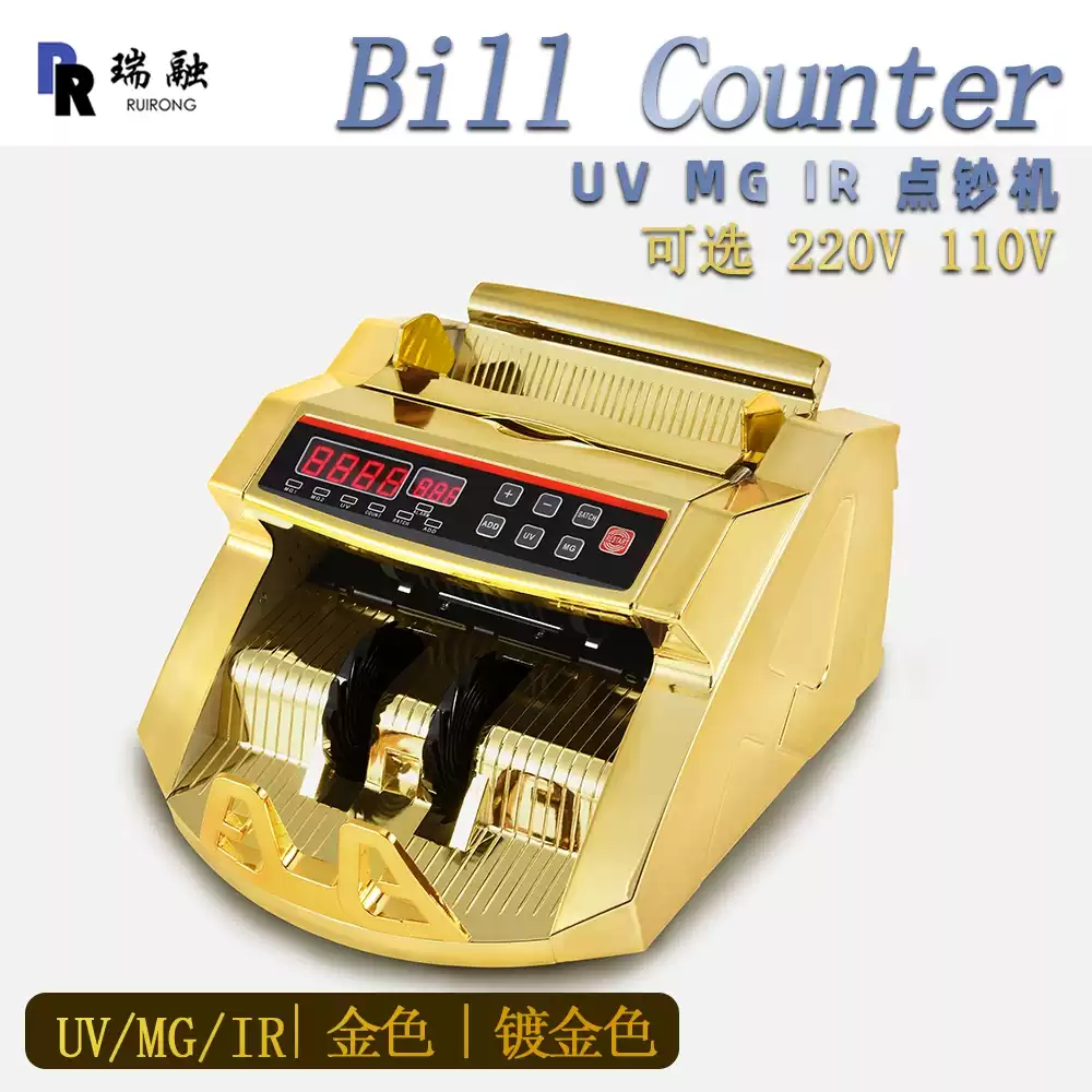 UV MG 外币点验钞机世界货币美元欧元马币澳币日元Money Counter