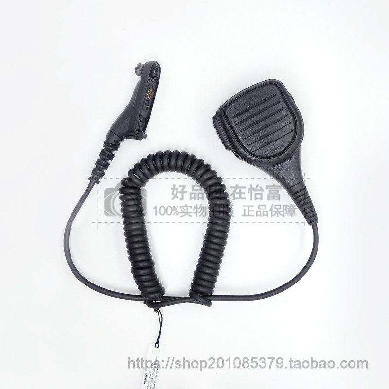 Applicable Motorola XIR-P8200M P8668 P8668 GP338D GP338D Intercom shoulder Mummy Mummy 