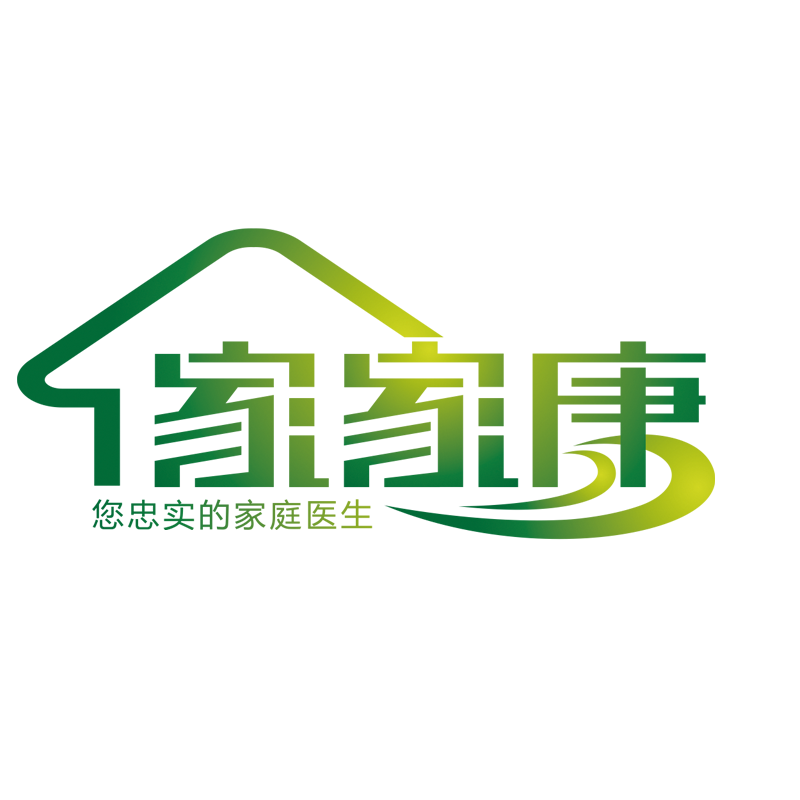 家健康家用保健护理店