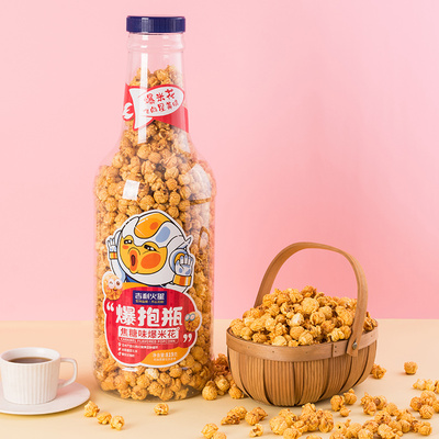 吉利火星网红超大瓶爆米花大桶装巨型爆抱瓶爆款零食小吃休闲食品