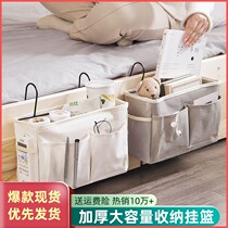 Basket Containing basket Dormitory Beds Bedside Hanging Bags Students Dorm Door Rear Theorator Bedside Containing Hanging Basket Dorm