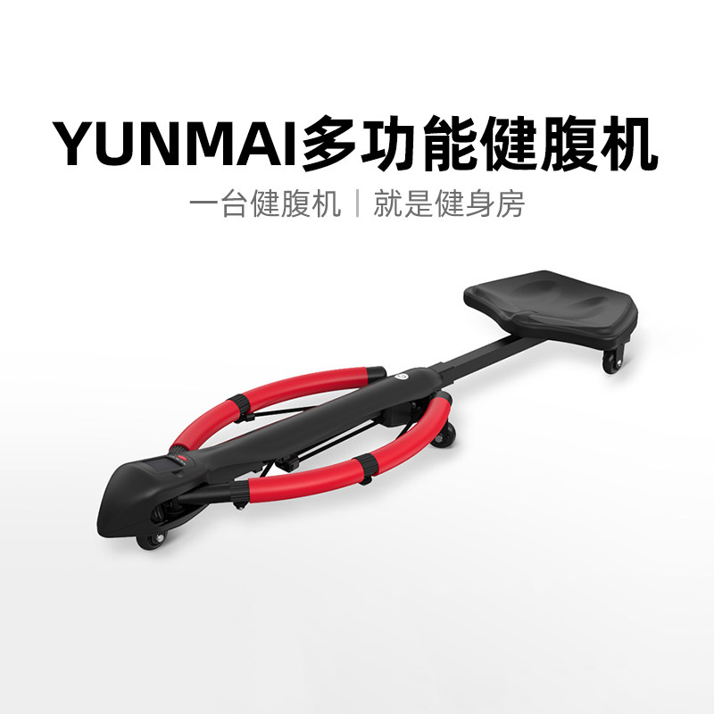 Cloud Wheat Multifunction Bodybuilding Machine Dragonfly Machine Home Fitness Equipment Men Abs Pectoral Muscle Training Aids Deities