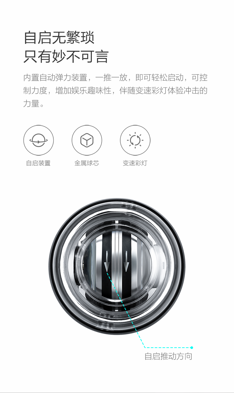 小米生态链 云麦 超级陀螺腕力球 训练健身 减压利器 图4