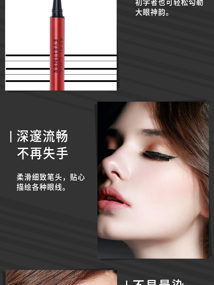 Bút kẻ mắt đẹp, màu đen không thấm nước và thấm mồ hôi lâu không dễ bị biến màu không dễ làm nhòe bút mới bắt đầu - Bút kẻ mắt kẻ mắt cho người mới bắt đầu