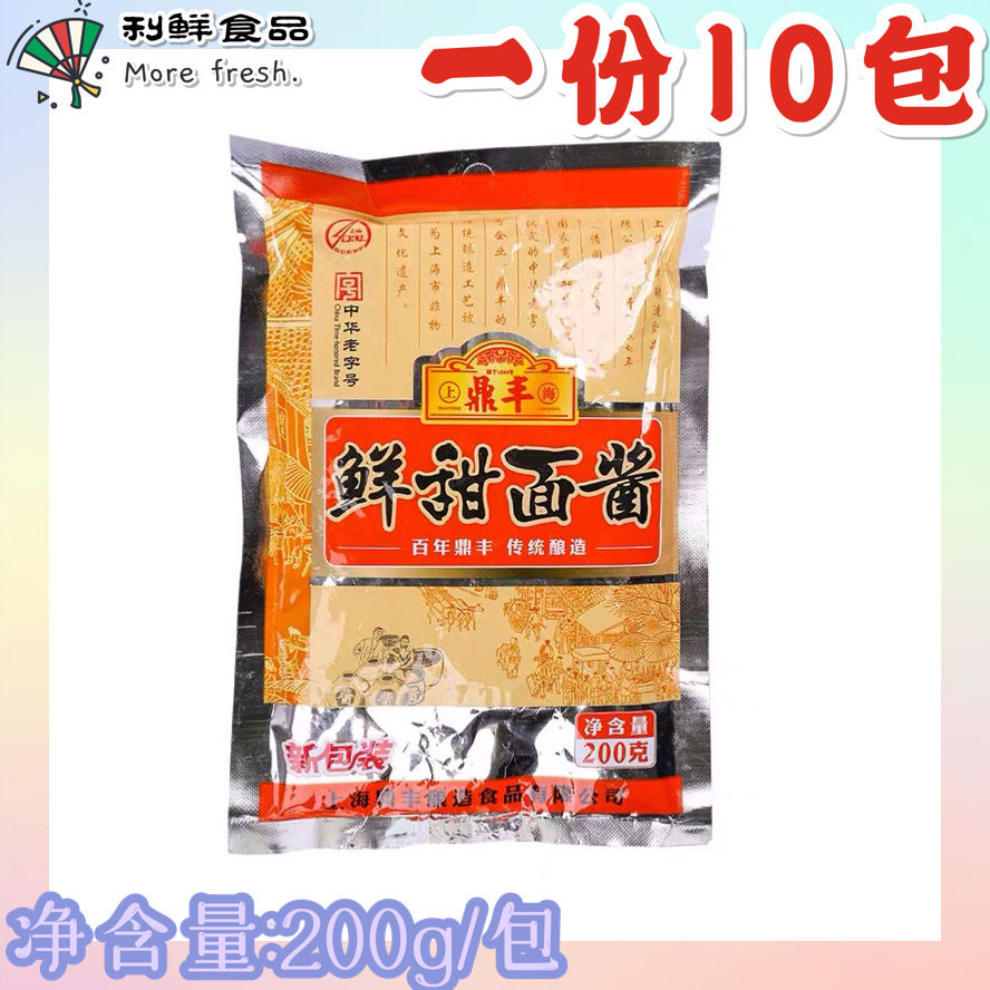 Shanghai Dingfeng Fresh Sweet Noodle Sauce 200g*10 Bags Roast Duck Chicken Roll Sauce