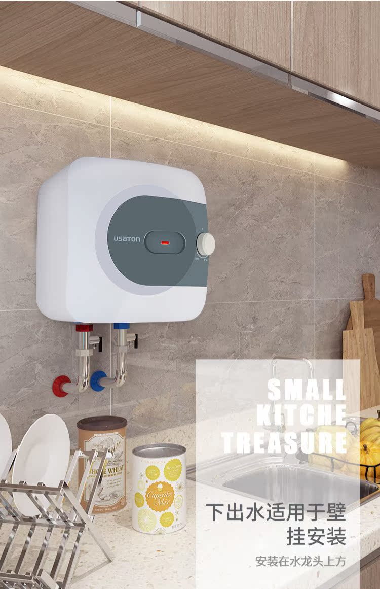 cây nước nóng lạnh USATON / Ashlandi Kitchen Po lưu trữ nước nhà bếp ngay lập tức máy nước nóng điện nhỏ bình nóng lạnh ariston 15l