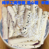 Core sugar Jiangxi specialty pure handmade maltose rice sugar traditional pastry peanut sesame filling sugar new snacks