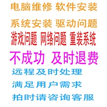 New store opening affordable prices computer problems lag processing game problems network problems