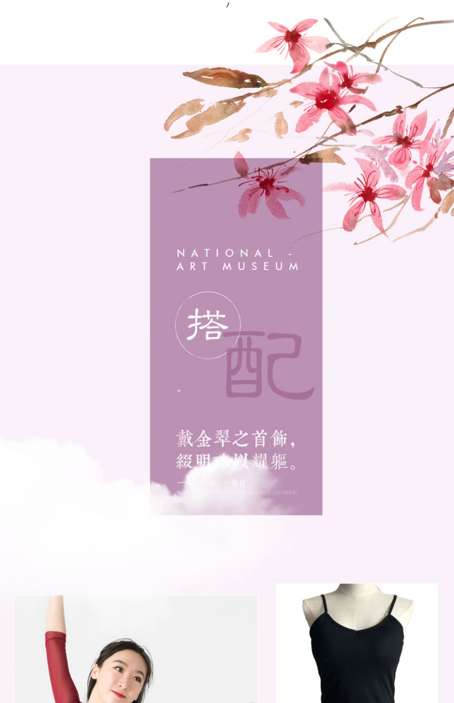 Hanfu nhảy gạc lưới quần áo trang phục múa cổ điển thanh lịch cơ thể vần sợi quần áo thực hành quần áo giáo viên nghệ thuật thử quần áo - Khiêu vũ / Thể dục nhịp điệu / Thể dục dụng cụ váy dancesport latin