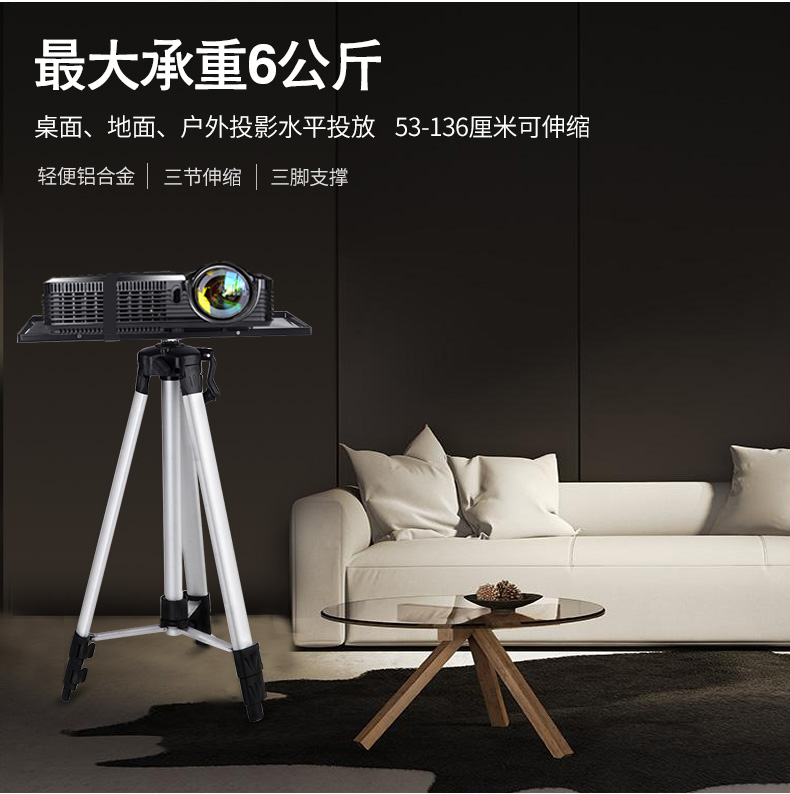 Khung máy chiếu macro bóng sàn kính thiên văn phổ máy chiếu ba chân khay ba chân gấp máy tính để bàn máy chiếu đầu đấm khung nhôm miễn phí - Phụ kiện máy chiếu màn chiếu điện 200 inch