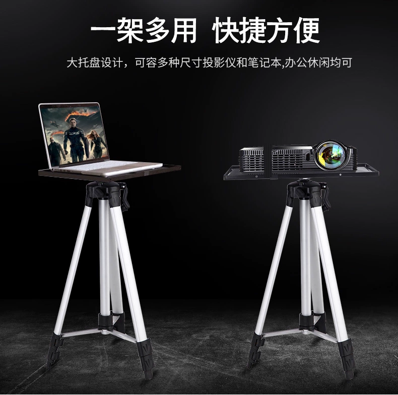 Khung máy chiếu macro bóng sàn kính thiên văn phổ máy chiếu ba chân khay ba chân gấp máy tính để bàn máy chiếu đầu đấm khung nhôm miễn phí - Phụ kiện máy chiếu chân treo màn chiếu