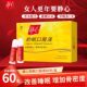 Taitai Jingxin Sleep Aid Oral Liquid 60 ຂວດສໍາລັບແມ່ຍິງໄວກາງຄົນແລະຜູ້ສູງອາຍຸເພື່ອປັບປຸງຄຸນນະພາບການນອນ, ຂອງຂວັນວັນພັກແລະເພີ່ມຄວາມຫນາແຫນ້ນຂອງກະດູກ