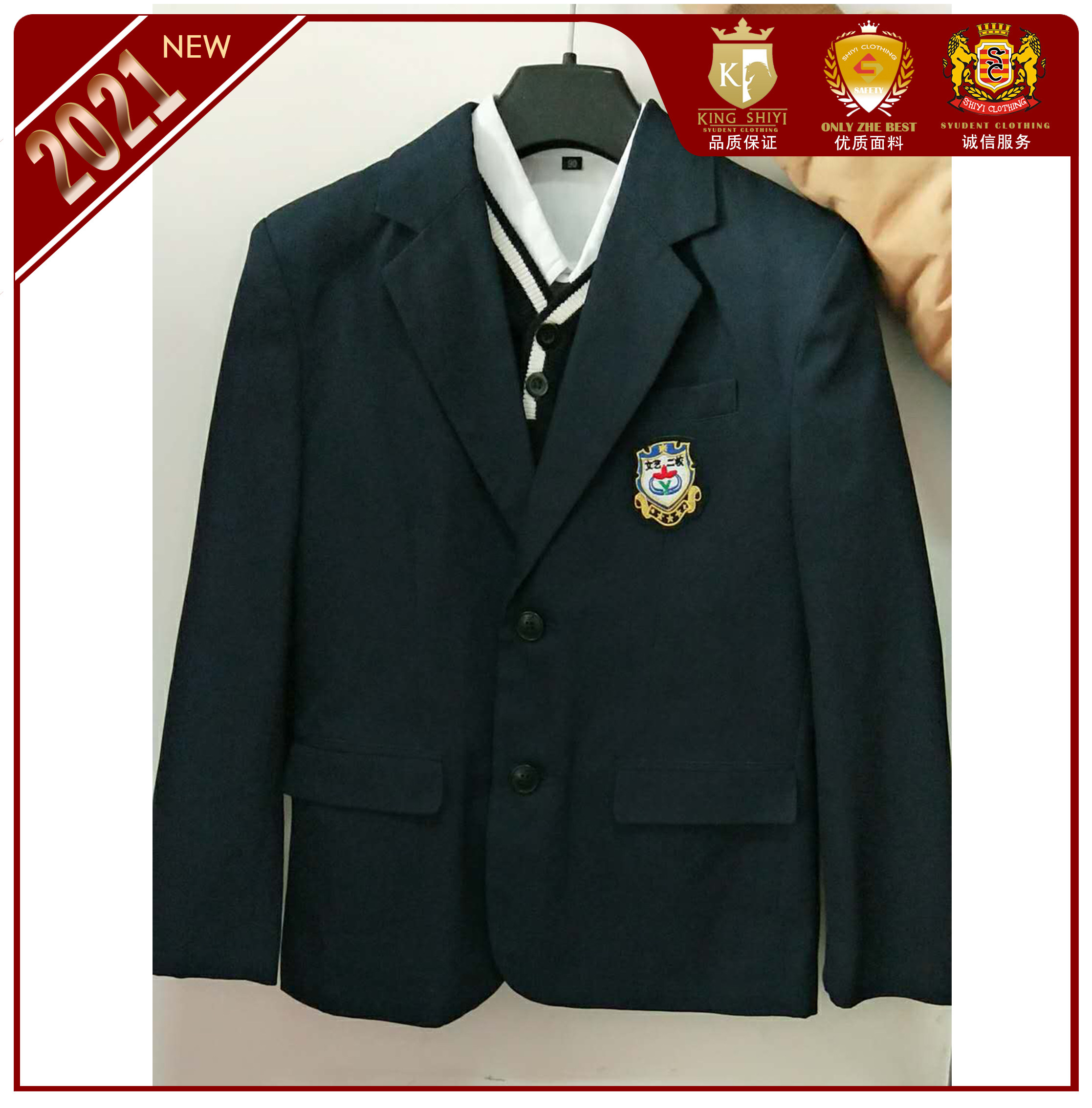 Shuncheng is a autumn primary school uniform for boys and girls navy blue suits, student clothes, coats, costumes, class uniforms