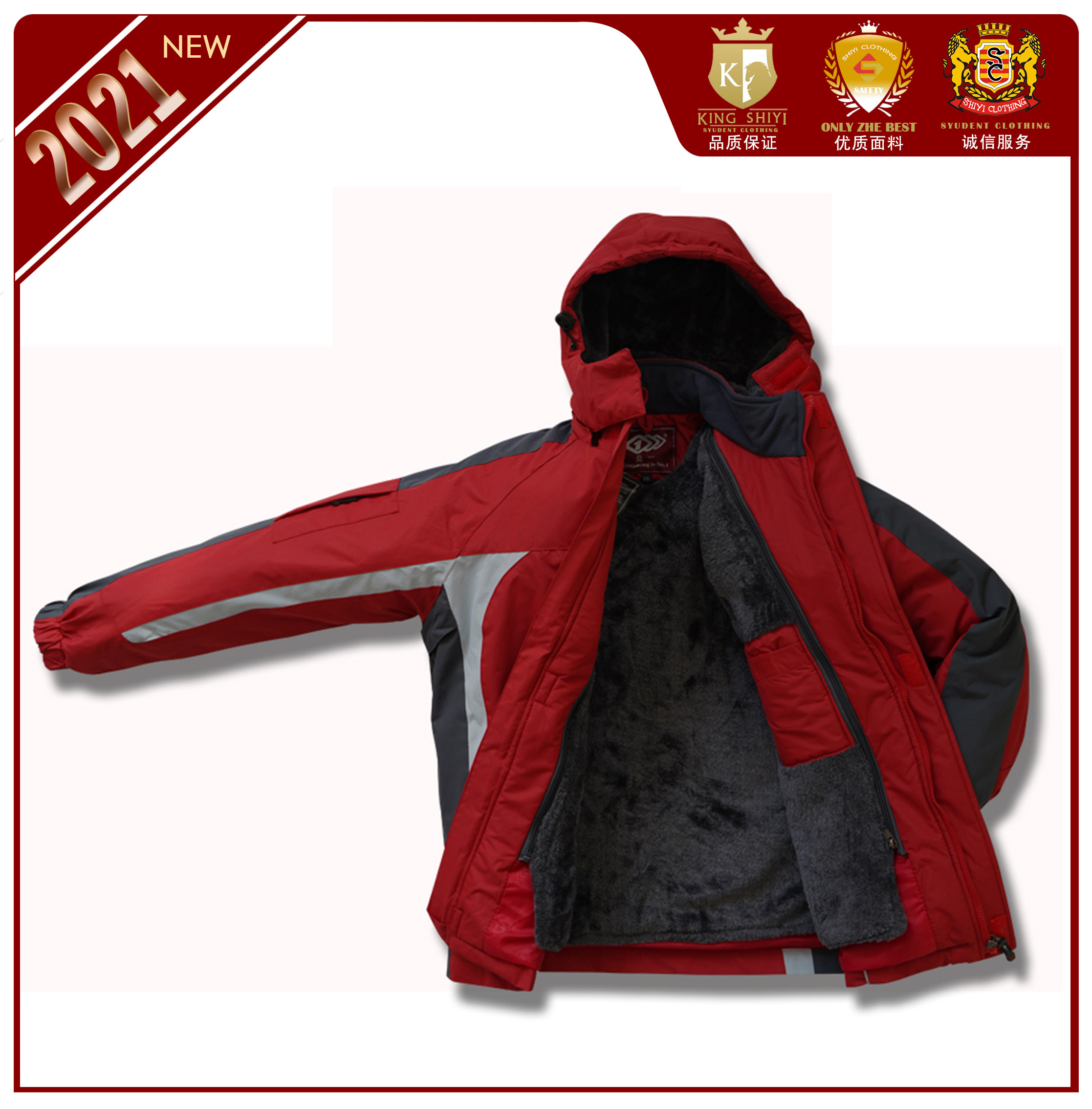 Winter student suit dual-purpose detachable winter suit School uniform set for men and women