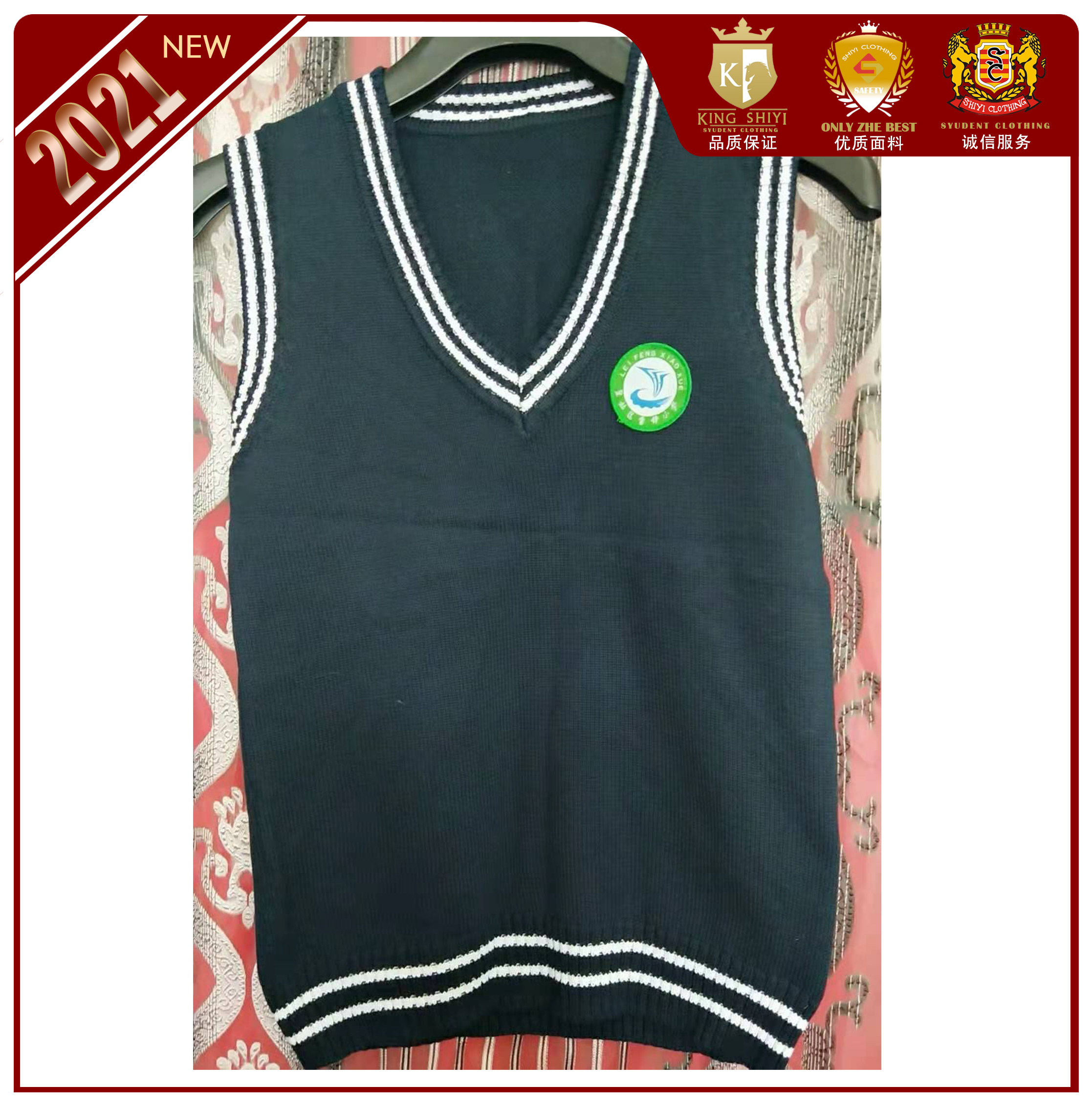 Shuncheng is a primary school student's British style knitted vest