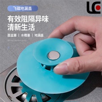 Washbasin sink plug leaking plug sink sewer deodorant press-type flying saucer floor drain cover washbasin leaking plug