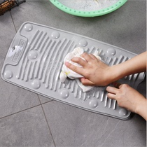 Silicone washboard household small washboard plastic multifunctional folding mini soft rubber kneeling with punishment artifact