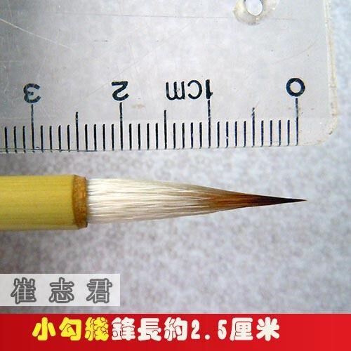 Straw hat Cui brush and Milli small hook line He Jiaying special white line drawing clothing pattern painting Gongbi Xiaokai recommended